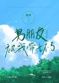 My Boyfriend Turned from O to A and I Corrupted Him