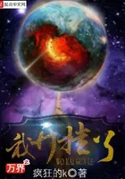 My Cheating System in Ten Thousand Worlds