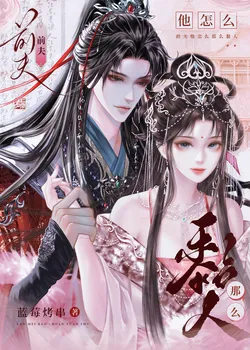 My Ex-Husband Is So Clingy