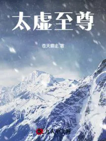 My Father is a Confucian Sage, But the System Forces Me to Be a Crude Martial Artist