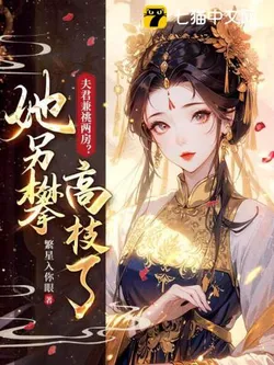 My Husband Wants Two Wives? She Found a Better Match