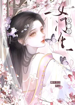 My Mad Teacher Wants to Possess Me Every Day