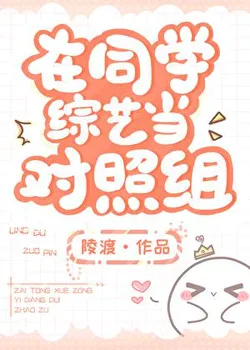 My Whole Family Pretends to Be Poor, and I'm the Only One Who Believes It