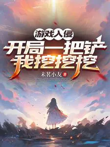 No, Her Health Regens Infinitely, Why Are You Attacking Her?