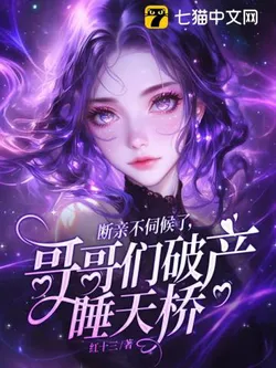 No More Family Ties, My Brothers Went Bankrupt Sleeping on the Streets