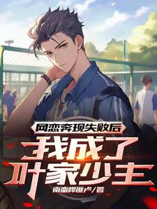 No One Told Me, My Family Dominates the Cultivation World