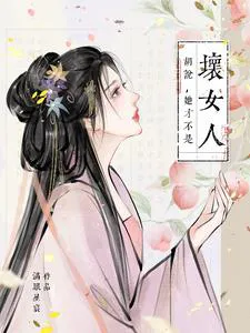 Nonsense, She's Not a Bad Woman!