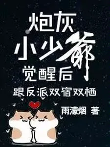 Oh My God! This Batch of Sword Cultivators Aren't Straight