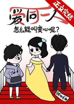 Oops! My Wife Has a Dog Outside