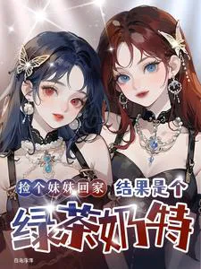 Outrageous! How Can You Ship Us Fans? (CP)