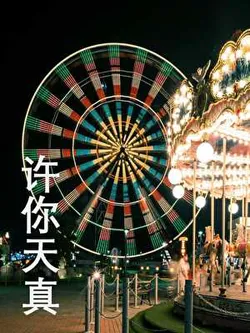 Personally Ripping Apart The White Lotus