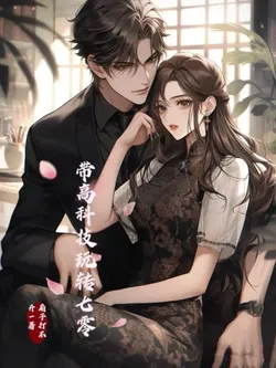 Playing with High-Tech in the 70s