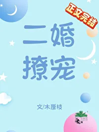 Pregnant with Ex-Boyfriend's Father's Child?