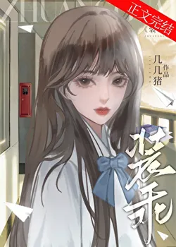 Pretending to be Good [Campus + Broken Mirror Reunion]