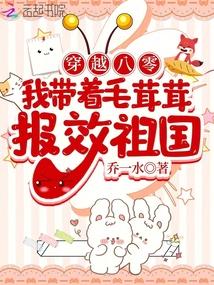 Pretty Beauty of the Eighties Compound