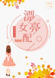 Pretty Female Supporting Role in the Seventies