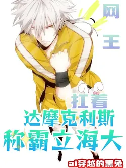 Prince of Tennis: Entering Rikkai With a Damocles Sword Overhead