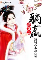 Qing Dynasty Transmigration: Winning by Lying Down