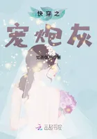 Quick Transmigration: Doting on the Cannon Fodder