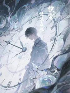 Quick Transmigration: Horror Journey