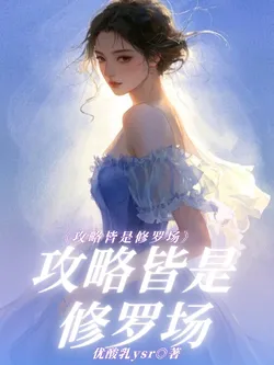 Raider’s Are All Shura Fields