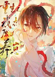 Raising Children During the Apocalypse