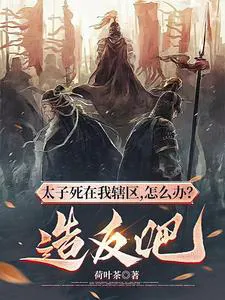 Rebellion! Rebellion! Rebellion! Rebellion! Rebellion!