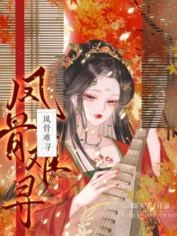 Rebirth and Slaughter Through the Cultivation World