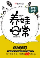 Rebirth in the 60s: Daily Life Raising Kids