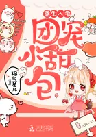 Rebirth in the 80s: Group Pet Sweet Little Cutie