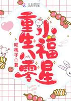 Rebirth of the Little Lucky Star in the ‘80s