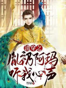 Rebirth of Yinreng: My Father Heard My Inner Voice