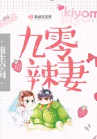 Rebirth Space: The 90s Spicy Wife