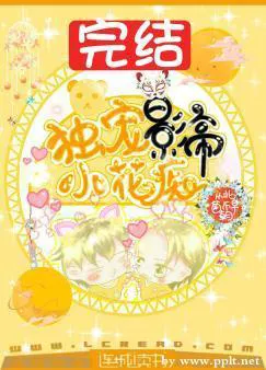 Rebirth: Spoiling the Obsessive Film Emperor