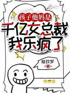 Rebirth: Starting with a Wife Gifted, Winning Big After Cutting Ties