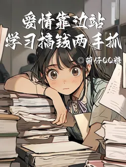 Rebirth: Striving for a Better Life