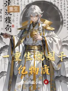 Reborn and Hoarding Hundreds of Billions in Supplies