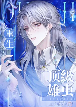 Reborn as the Empire's Top-tier Male Insectoid