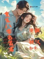 Reborn in the 80s as the Richest Woman, Seducing the Rugged Young-educated Youth