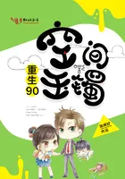 Reborn in the 90s with a Spatial Jade Bangle