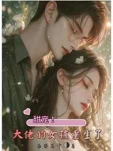 Reborn Little Ancestor: Capital Circle Tycoon Kneels on One Knee