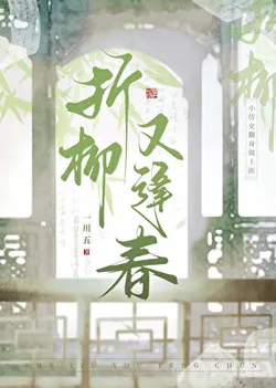 Redemption? Just Two Patients Braving It Together!