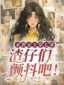 Replacing My Stepson to Go to the Countryside? I Sent Him to Labor Reform in Turn!