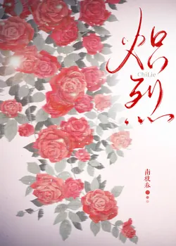 Reunion with the Blind Entrepreneur [Broken Mirror Reconnected]