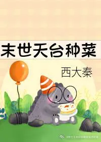 Rooftop Vegetable Garden in the Apocalypse