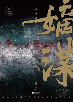 Scheme of the Official Descendant