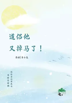 Secret Identity Reveal Again