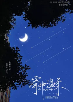 Sending Her Tenderness [Broken Mirror Rejoined]