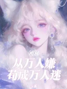 Sentinel Guide: From Universally Despised to Universally Adored