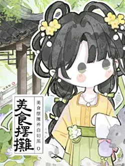 Setting up a Food Stall to Raise a White Cut Black O